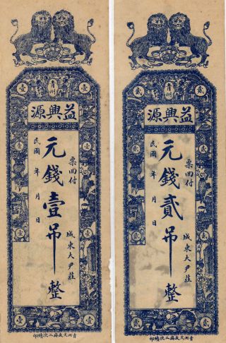 Shandong
