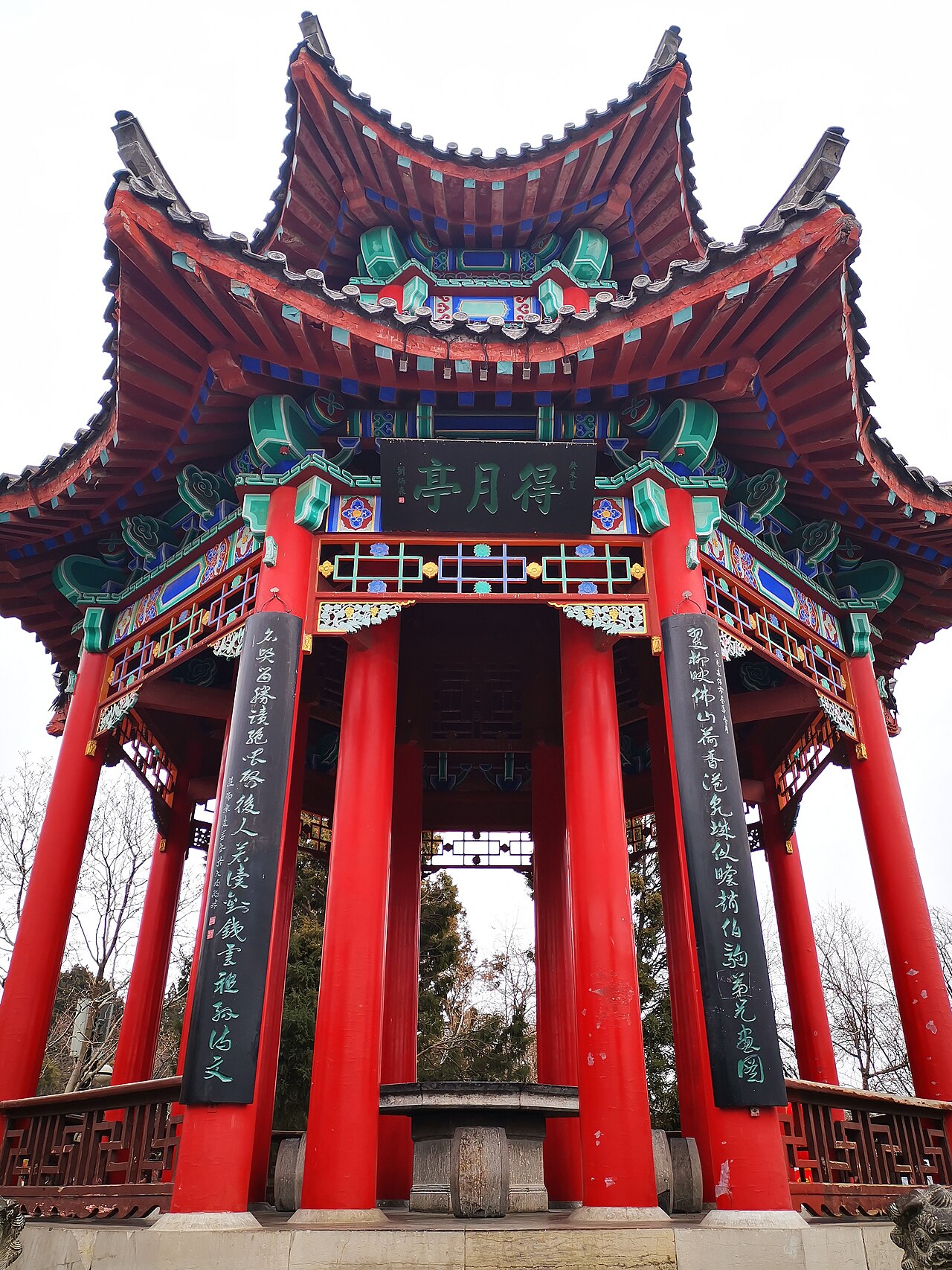 Shandong