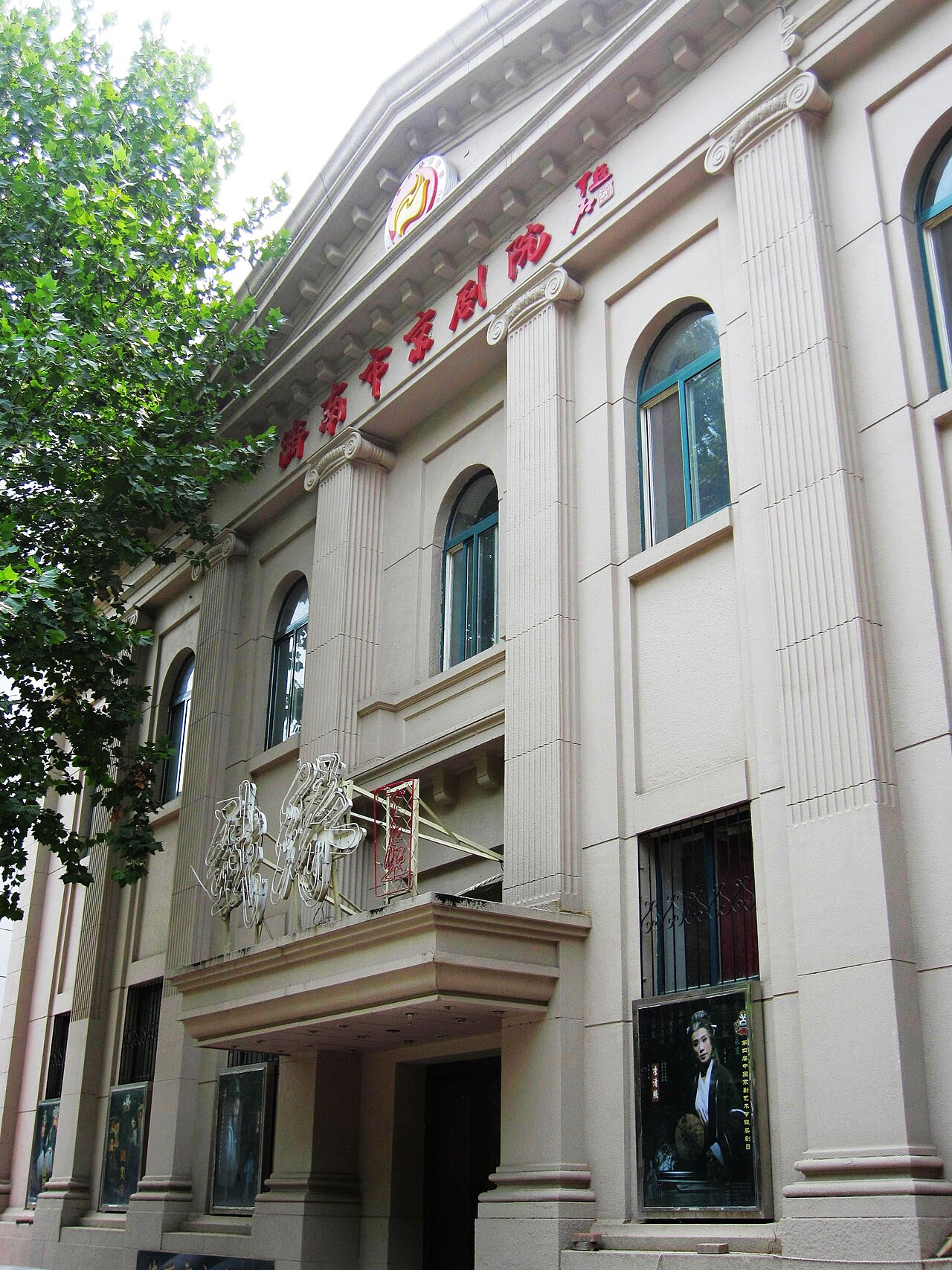 Shandong