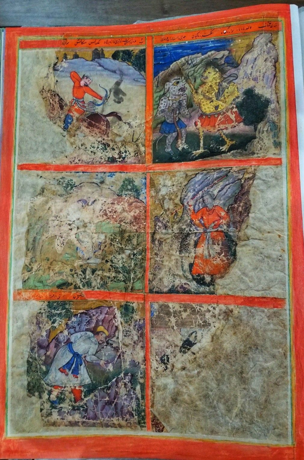 Uttar Pradesh