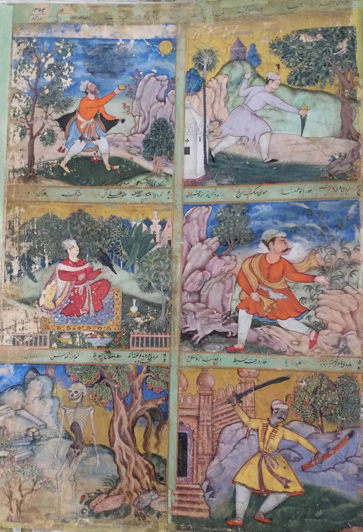 Uttar Pradesh